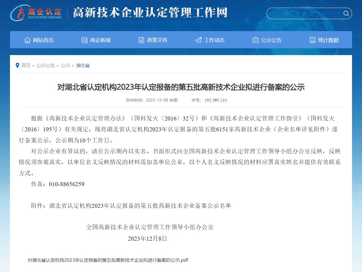 1702306487196086.jpg 1.jpg